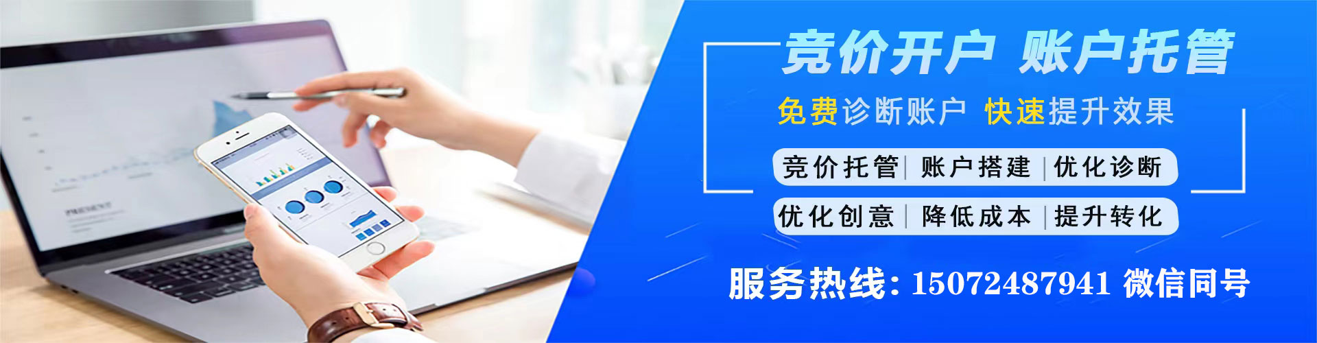 安远百度搜索推广