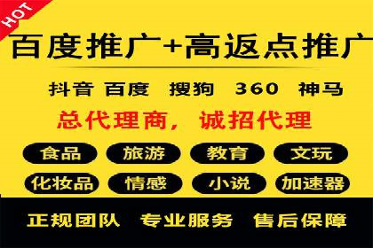 信息流广告运营案例分析：抖音广告